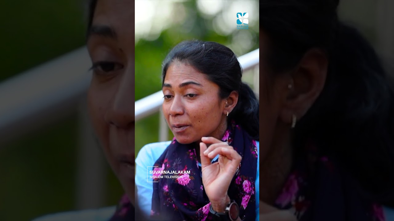 നീ എല്ലാവർക്കും അഭിമാനമാണ്..#shalomtv #suvarnajalakam