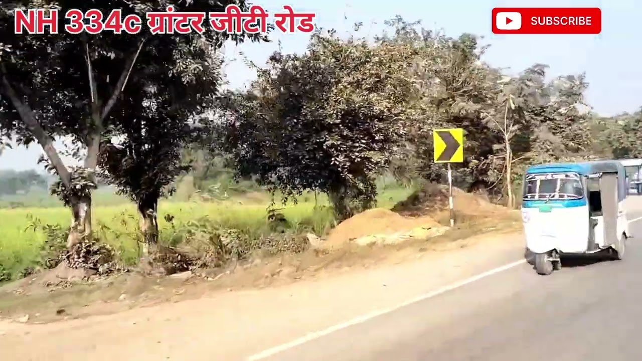 #vloger #NH334 ग्राइंडर जीटी रोड#sk #लोधी #vloger #