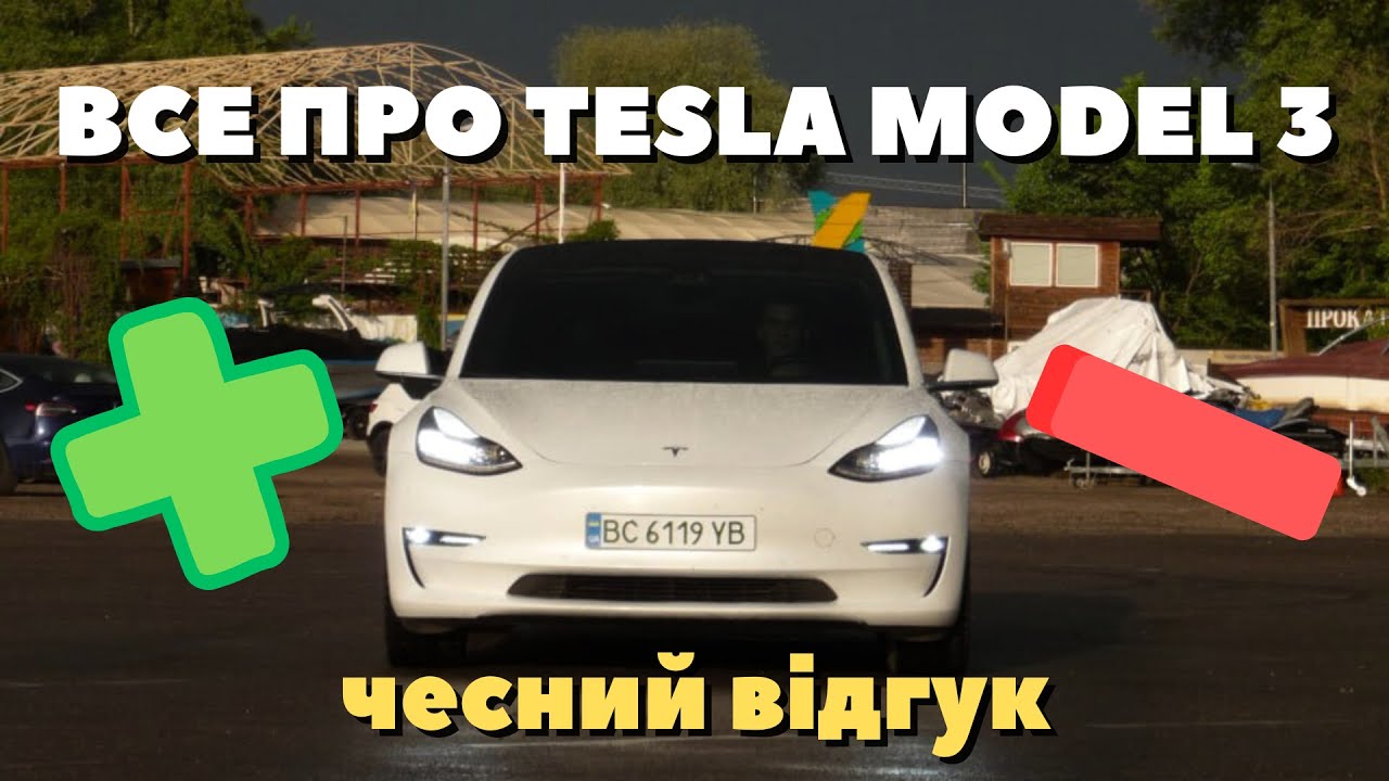 ТЕСЛА Модел 3 в ТАКСІ: чи варта вона того?