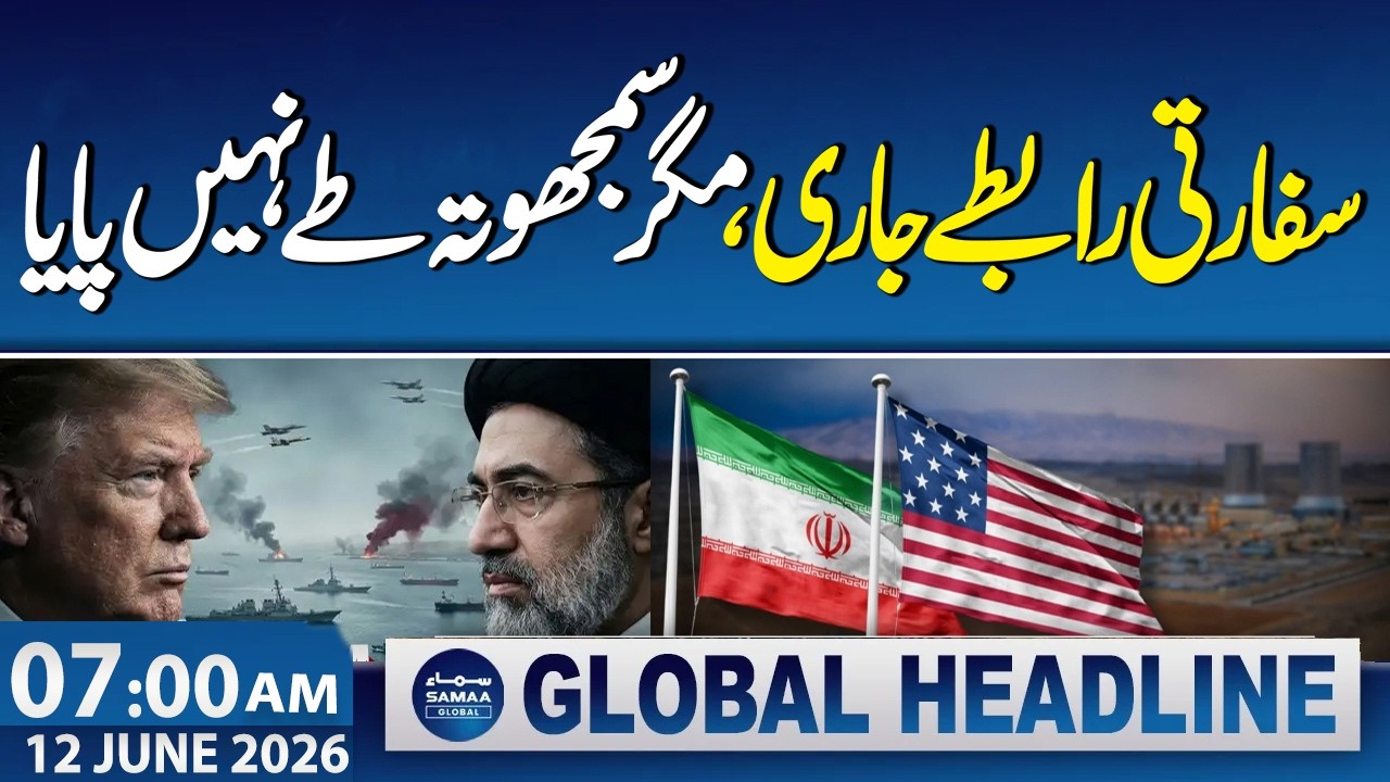 Iran-US War | Diplomatic Contacts are Ongoing | 7 AM News Headlines | Samaa TV