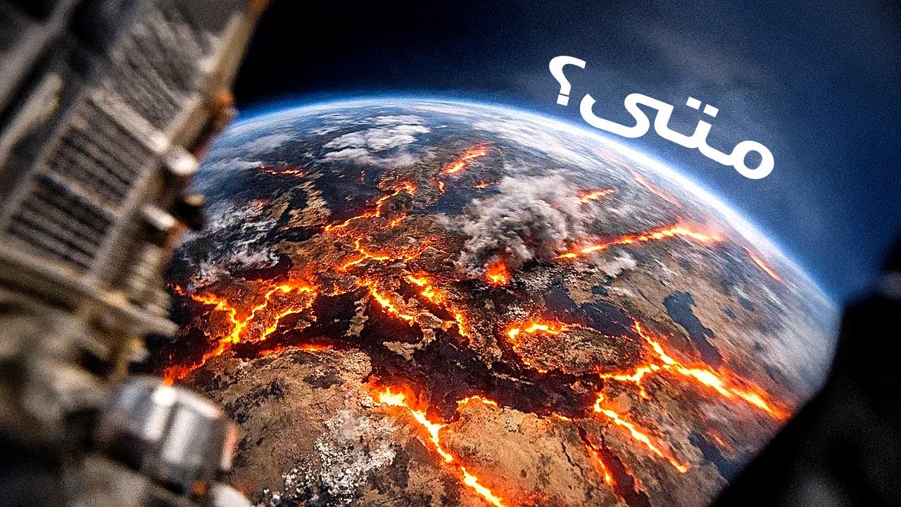 يقول العلماء إن الأمريكتين ستنضمان إلى أفريقيا في قارة عظمى جديدة.