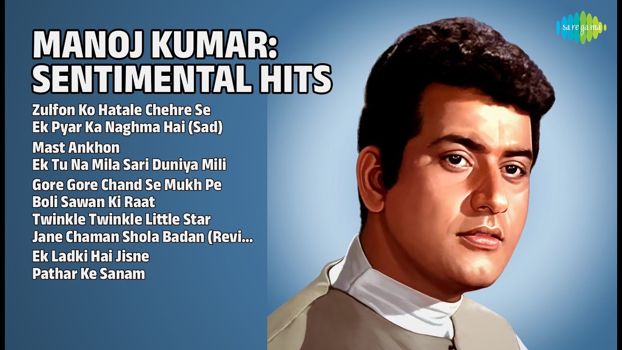 मनोज कुमार के दर्द भरे नगमे | Mohammed Rafi Songs | Zulfon Ko Hatale Chehre Se