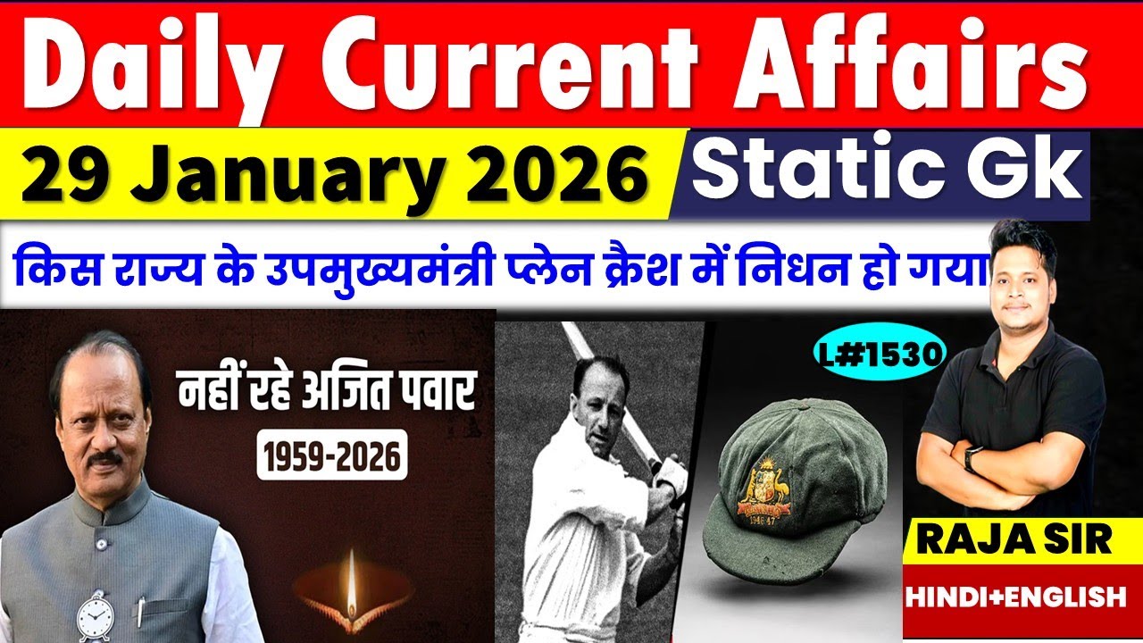 29 January 2026 |Current Affair Today | Daily Current Affairs |Ssc |Rrb Ntpc|Bpsc|Upsi |Up Police