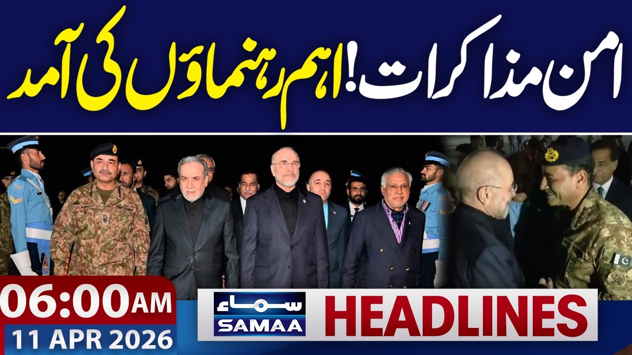 Islamabad Talks | Iran&rsquo;s High-Level Delegation Arrives in Pakistan | 06 AM News Headlines | Samaa Tv