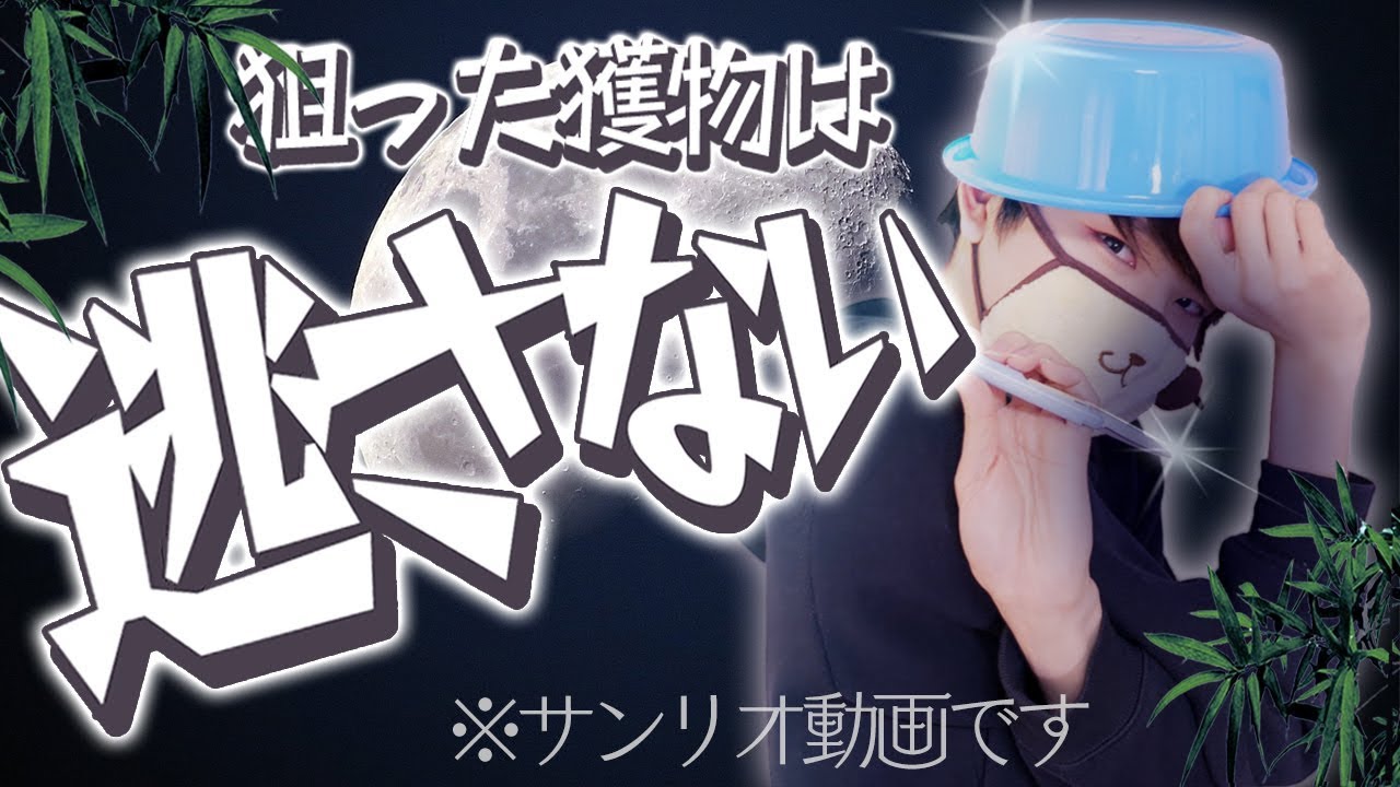 【サンリオ 購入品】新商品だったり、当たりくじだったり💭