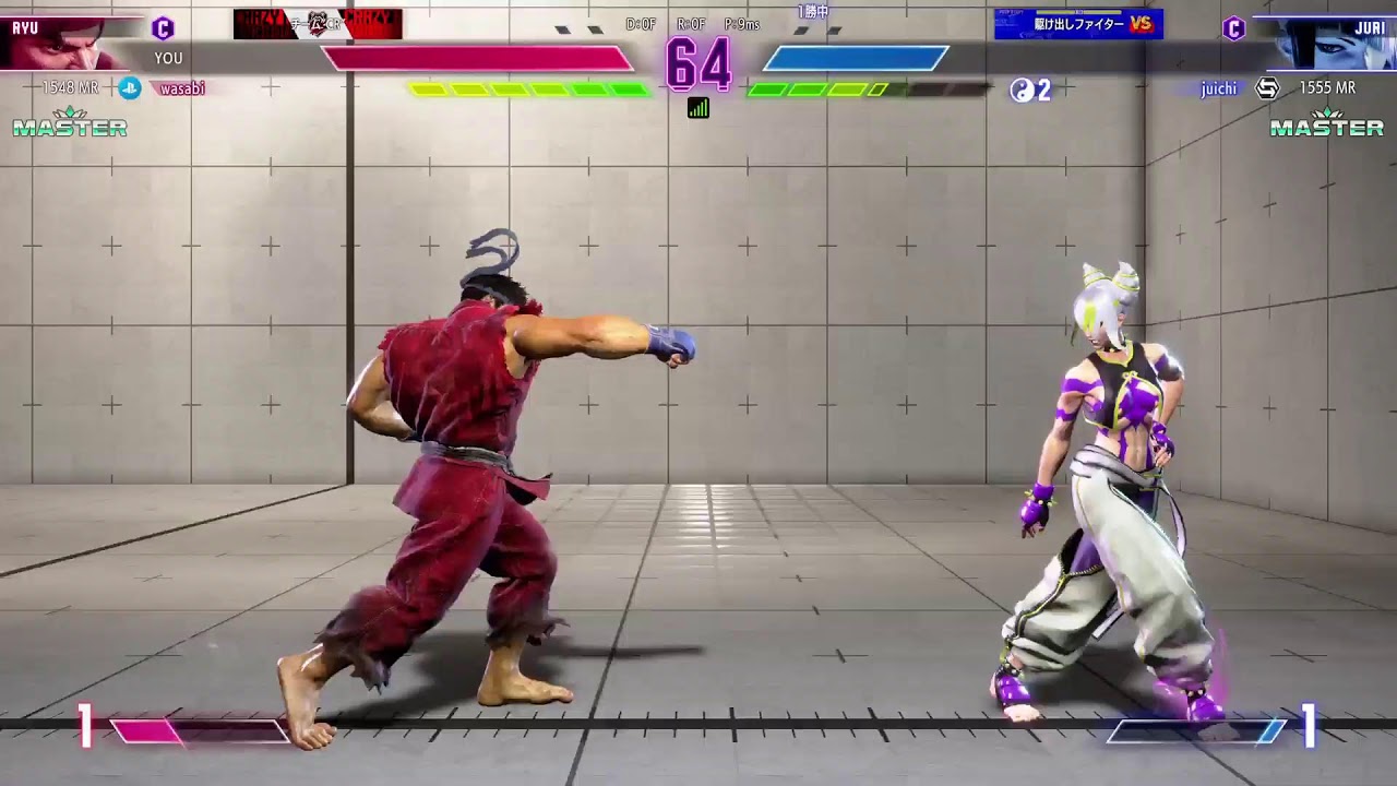 龍