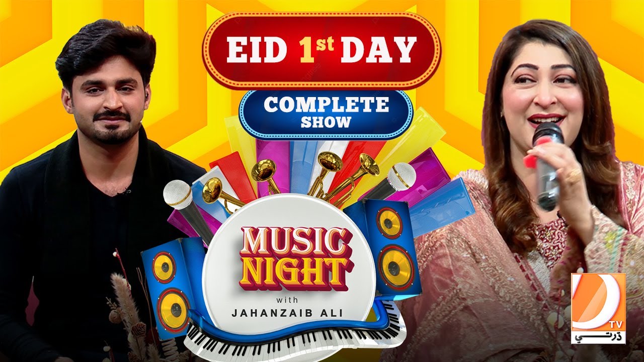 Eid Special || Music Night With Jazaib Ali || Dharti TV ||  Eid 1st Day