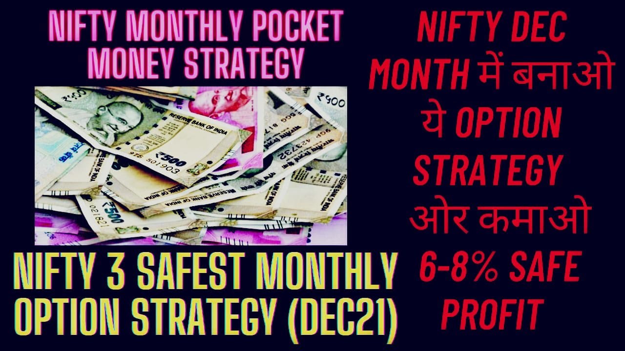 NIFTY DEC MONTH OPTION STRATEGY FOR 6-8% SAFE PROFIT 