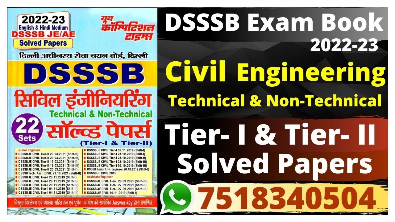 #DSSSB JE/AE Civil Engineering Tier I & II Solved Papers ||#DSSSB Civil Engineering Exam #Yct Books
