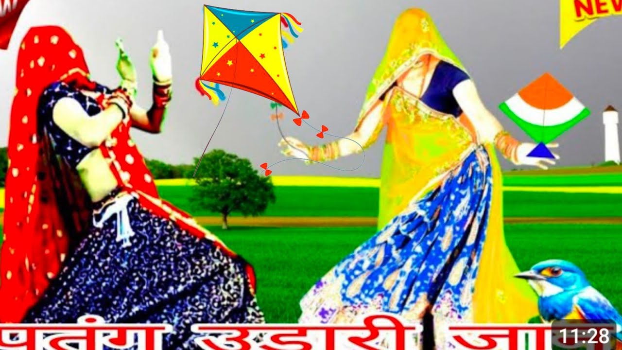 2026 मकर संक्रांति viral सॉन्ग  :-  पतंग उड़ा ले जानू सकरात आगी.💥#meenageet​ #Anumeenadance/सिंगर kg
