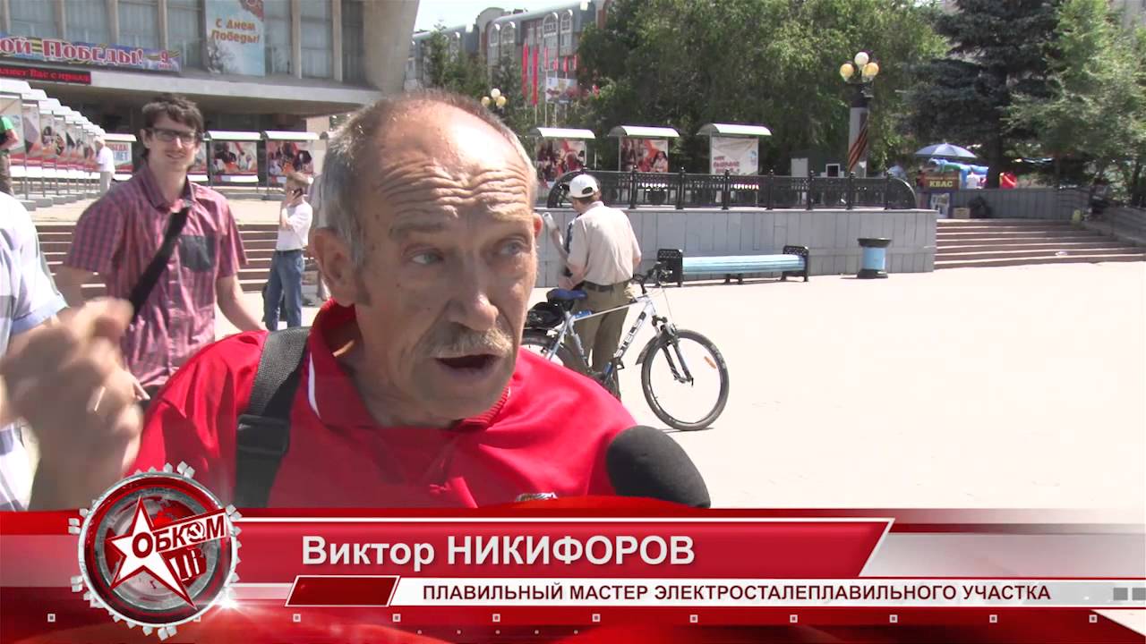 Омский 