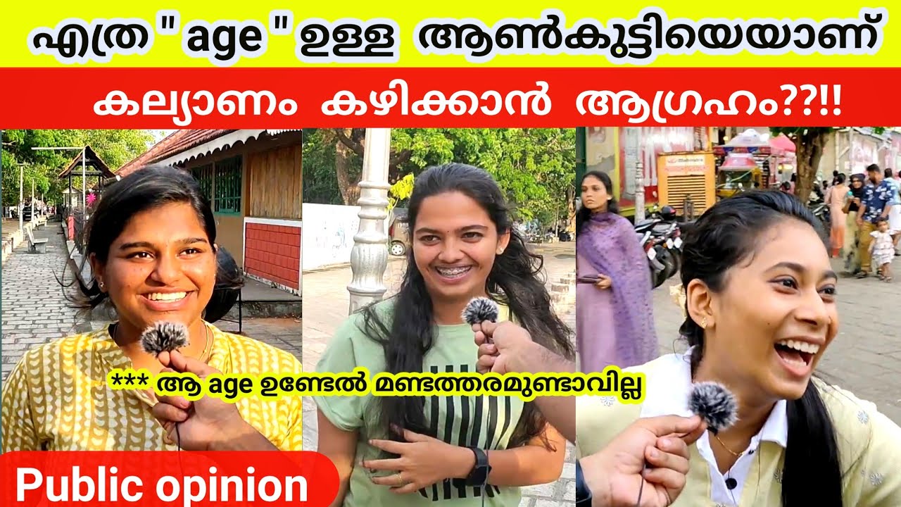 എത്ര 