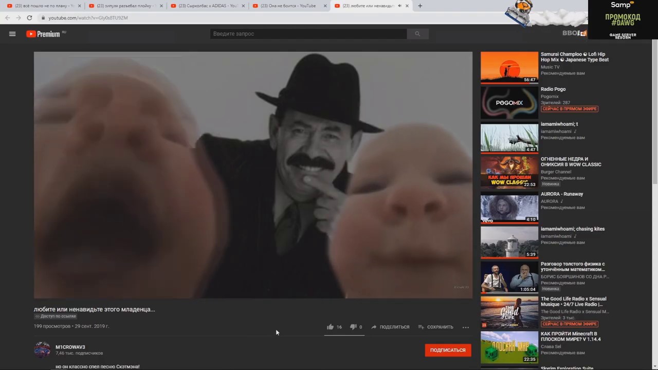 DAWG смотрит ВИДЕОМЕМЫ от чата и Poota #DAWGSTREAM (29.09.19)