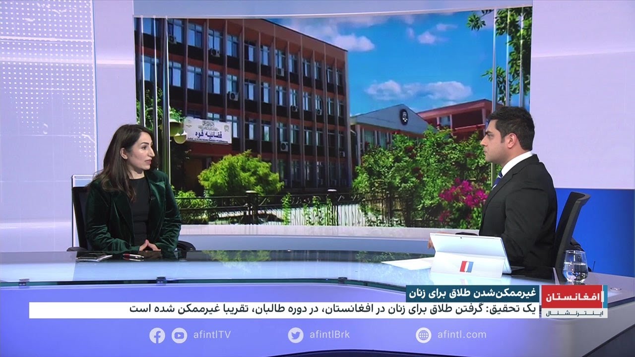 غیرممکن‌شدن طلاق برای زنان در حاکمیت طالبان