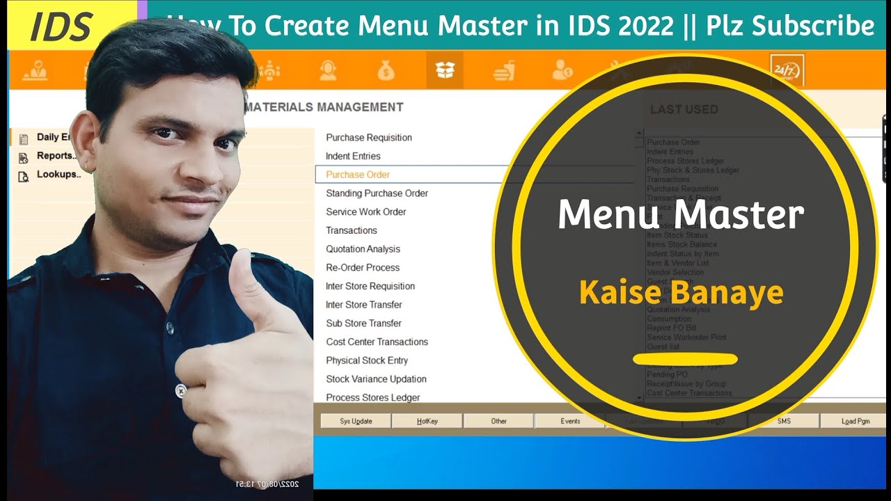 How to create menu master in IDS  || IDS mei manu master Kaise Banaye #ids #menumasterinids