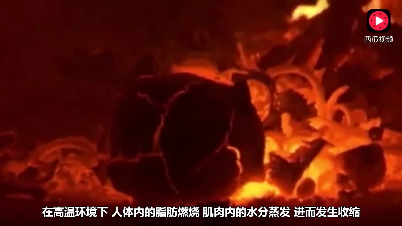 為什麼死人屍體在火化時，會突然坐起來？看完驚出一身冷汗！