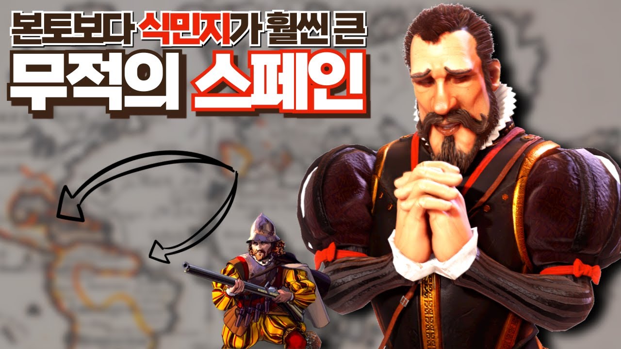 문명6) 매너로드에서도 교역로가 사기더라고