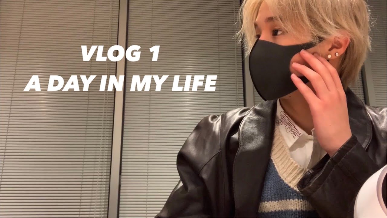 【Riki's VLOG 1】A DAY IN MY LIFE