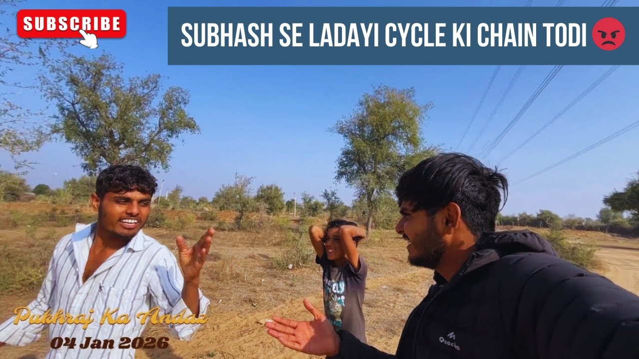 Subhash se ladayi cycle ki chain todi 😡