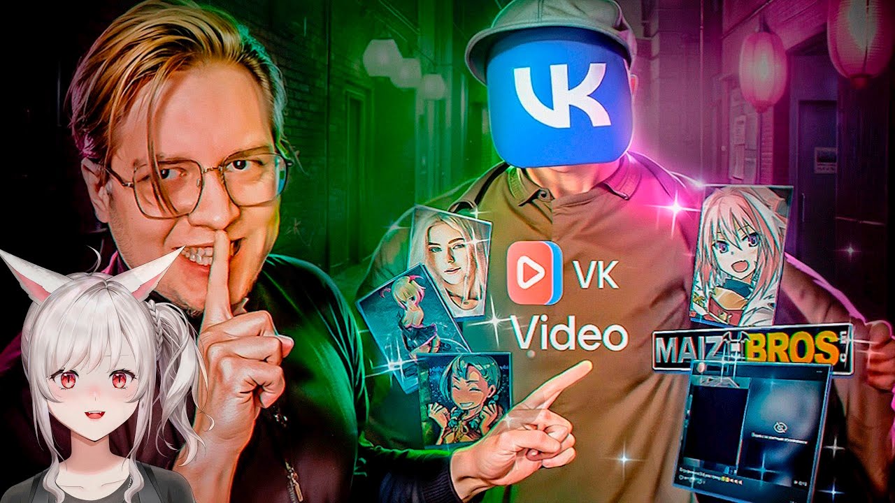 ЗАПРЕЩЕННЫЙ VK | Реакция veifir на майзенберга ( майзенберг, BVS )