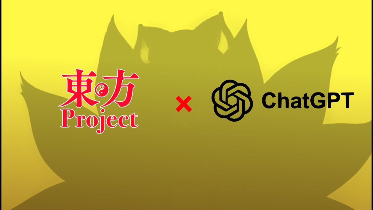 【東方/Touhou Skit】Touhou with 100% MORE AI 🤖🦊(Belated April Fools)