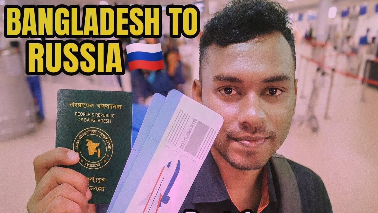 Bangladesh bd to Russia ✈️🇷🇺 #studyinrussia Part -1