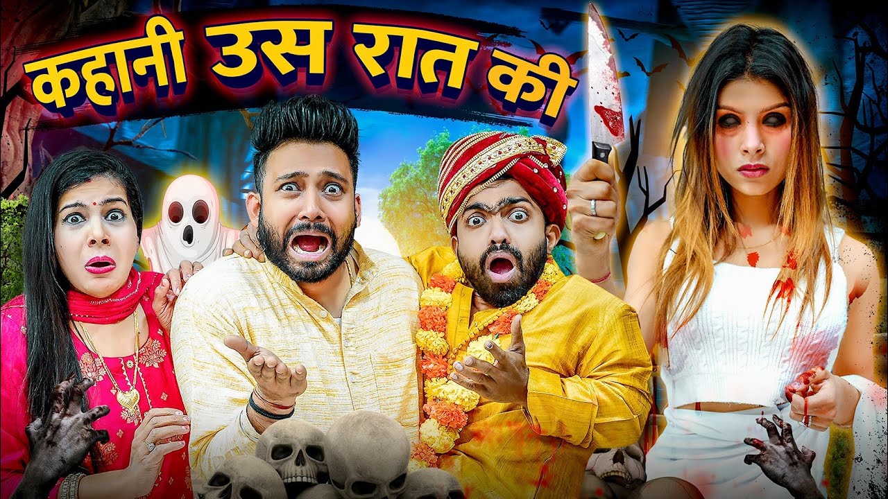 Kahani Us Raat Ki | BakLol Video