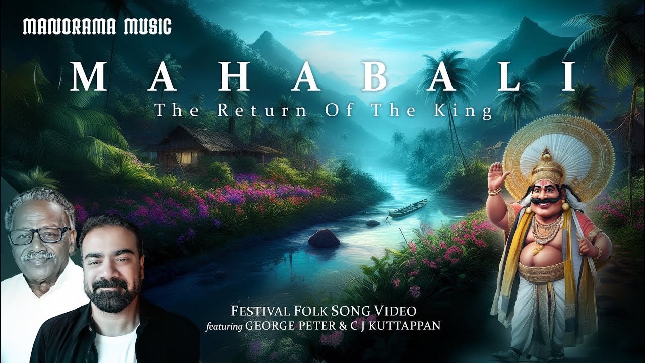 MAHABALI -The Return of the King | Festival Folk Song Video | George Peter | C J Kuttappan #onam