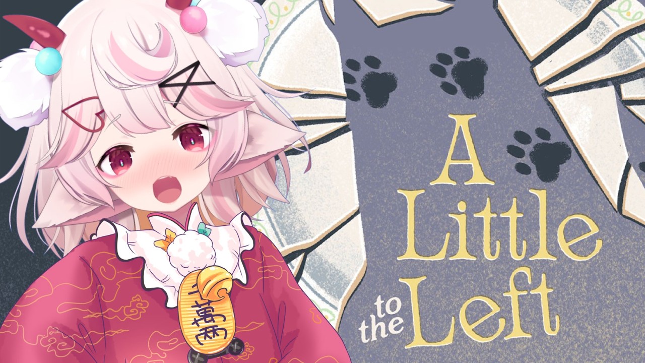 【年廿八 洗邋遢】A Little to the Left #1 🔨 部屋を整えることは、人生を整えること🍡多言語天然癒し系｜魅音モモキュ．毛毛球