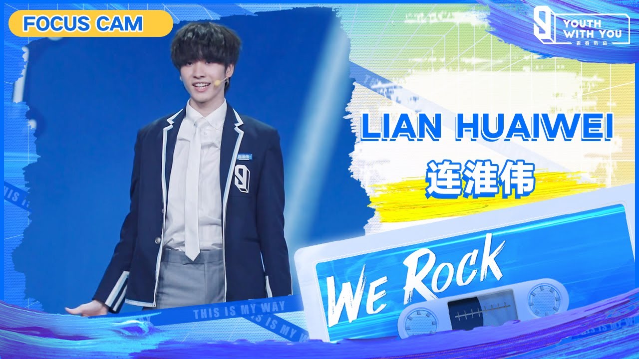 Focus Cam: Lian Huaiwei 连淮伟 | Theme Song 