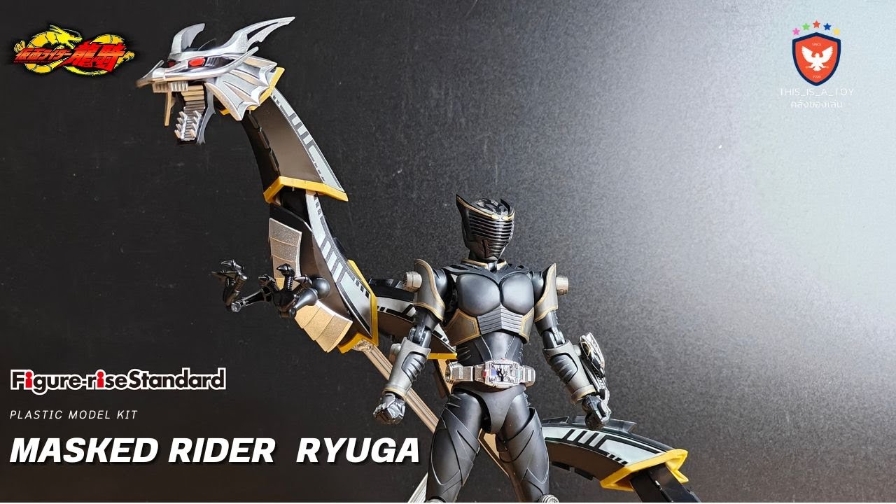 รีวิว Figure-rise Standard Masked Rider Ryuga [EP.296]