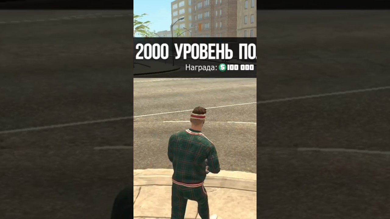 Урааа 2000 лвл🥳 #gco #гко #лвл #grandcriminalonline #gta #online #подпишисьпж #лайкни #посмотри #top