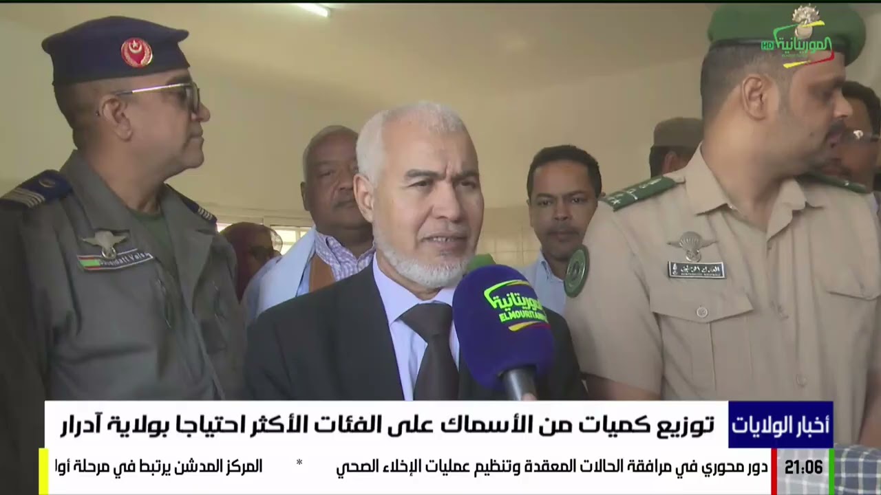 أخبار الولايات 04-03-2026