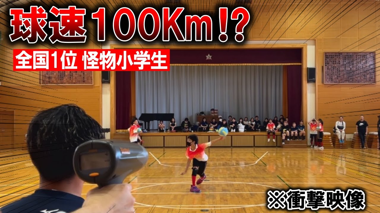 【初公開】全国優勝チームの練習に潜入!!強さの秘密をすべて見せます‼