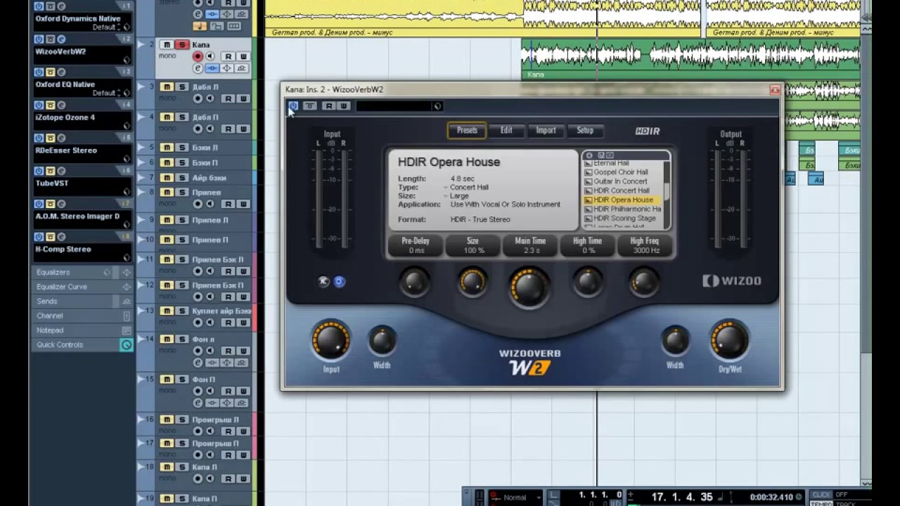 Сведение и мастеринг трека в Cubase 5(+плагины)