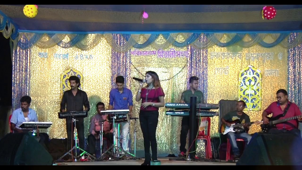 tere mere bich me by trishagni das