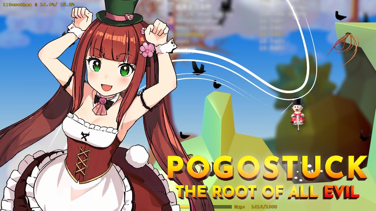 【Pogostuck】増田あのにさまと並走する特別企画ですわ！