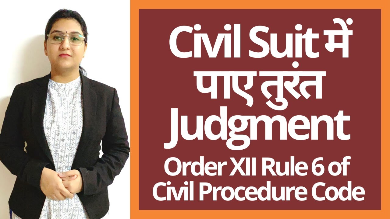 Get Instant Order in Civil Suit | Judgment on Admission | Order 12 rule 6 of CPC