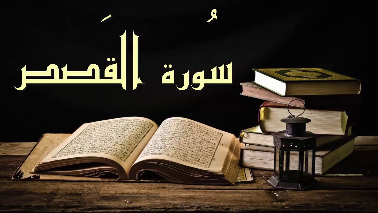 تلاوة عجيبة عبد الرشيد صوفي - تبدأ روعتها في الدقيقة 8:42 سورة القصص  برواية السوسي عن أبي عمرو