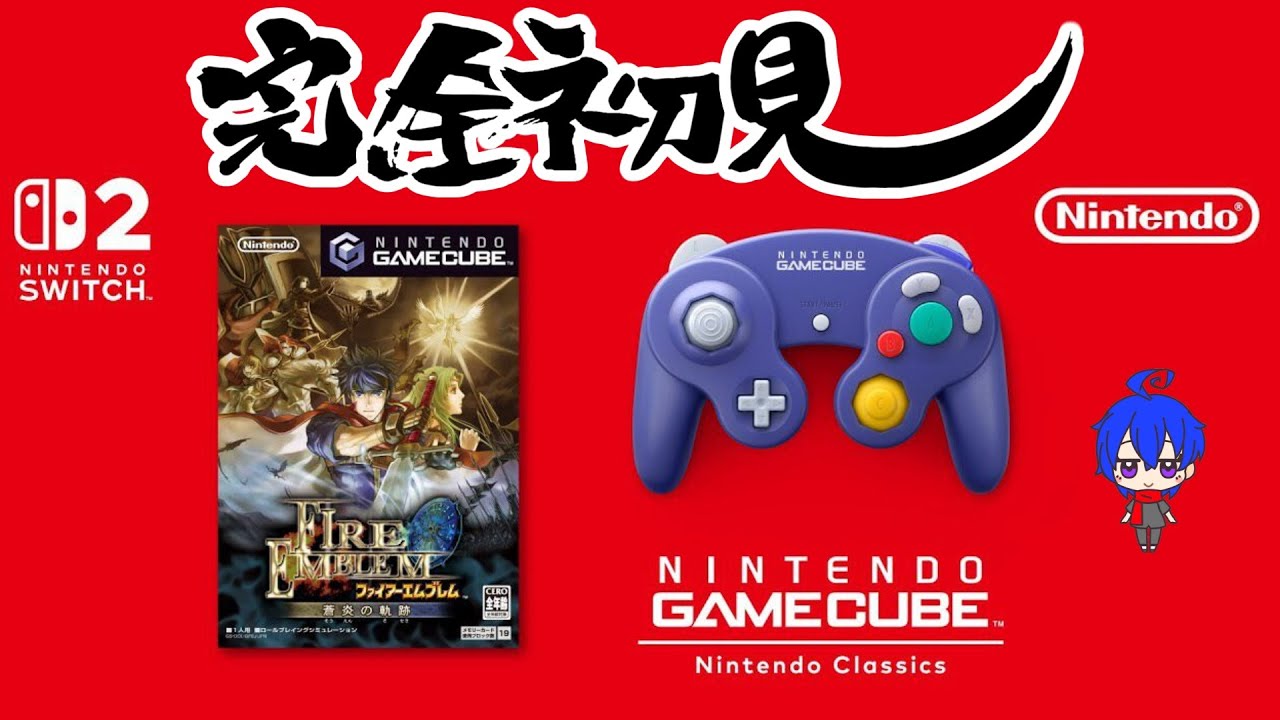 【守るべき者のため ただ戦う】人生で初めてのファイアーエムブレムは蒼炎の軌跡　10日目