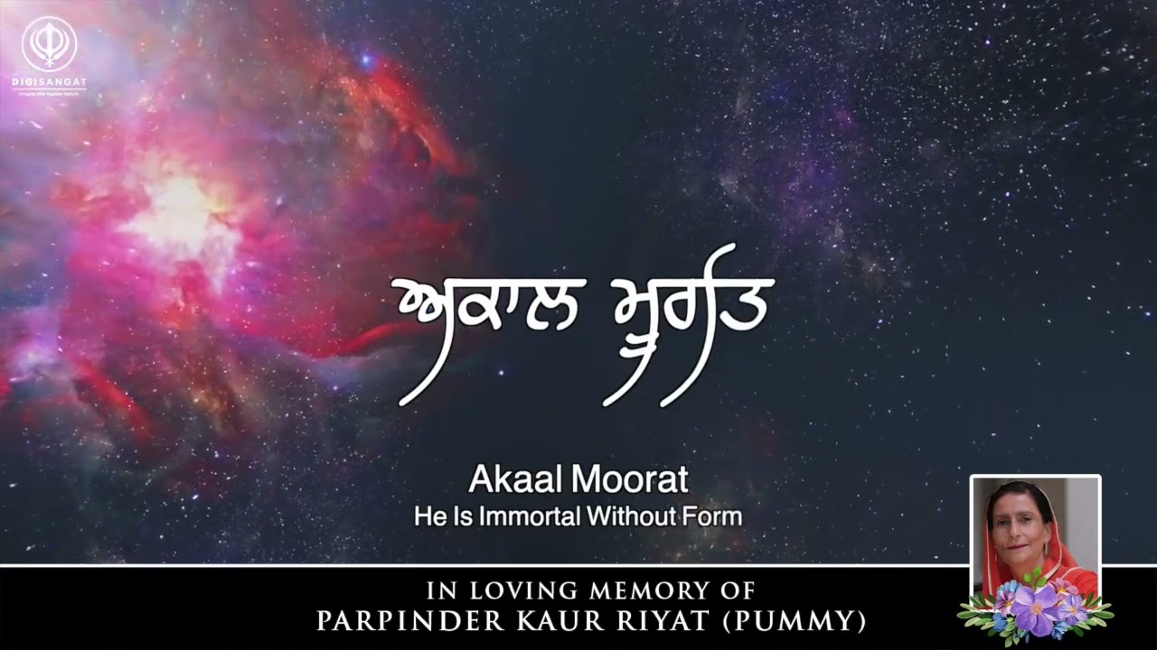 Day 12 - In Loving Memory Of Parpinder Kaur Riyat (Pummy)