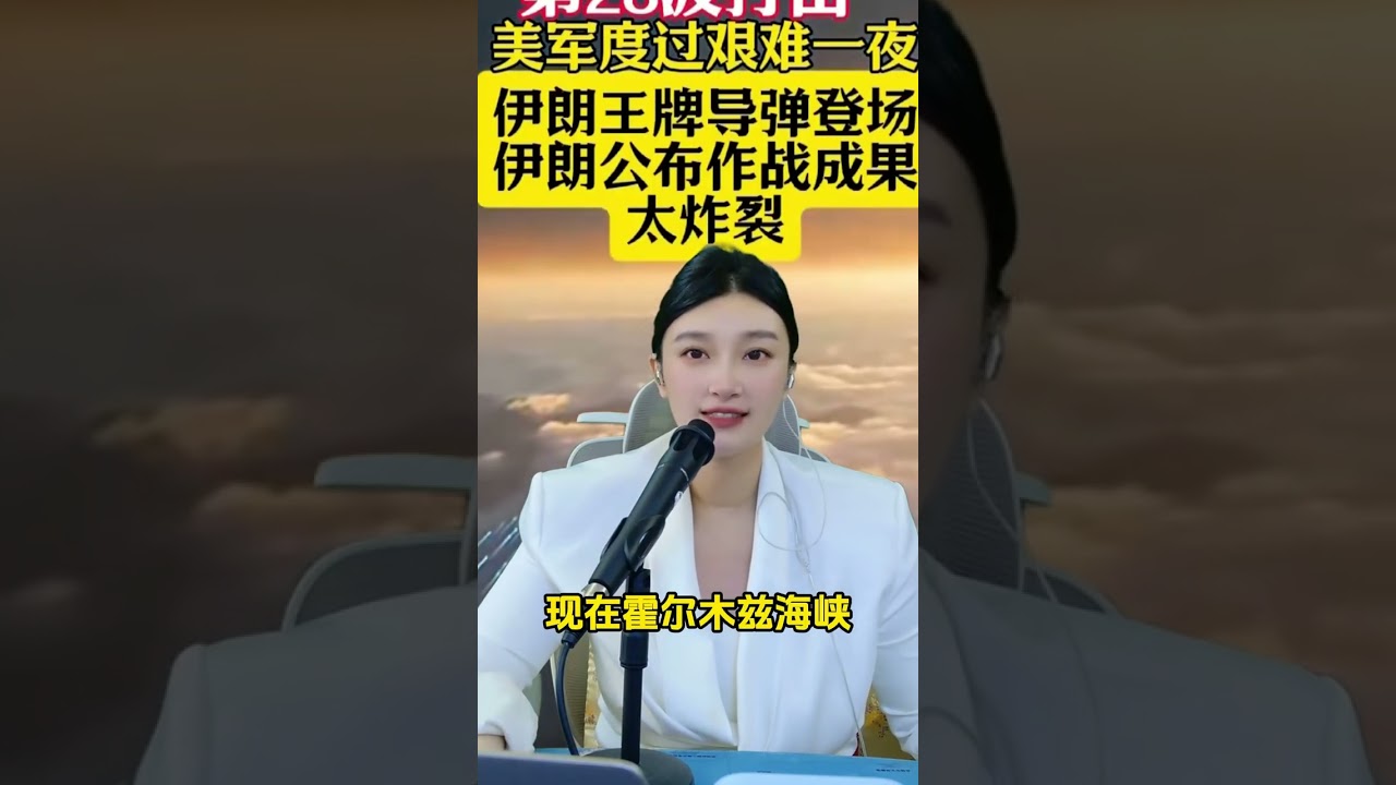 巧嘴说世界--3月9日--下午