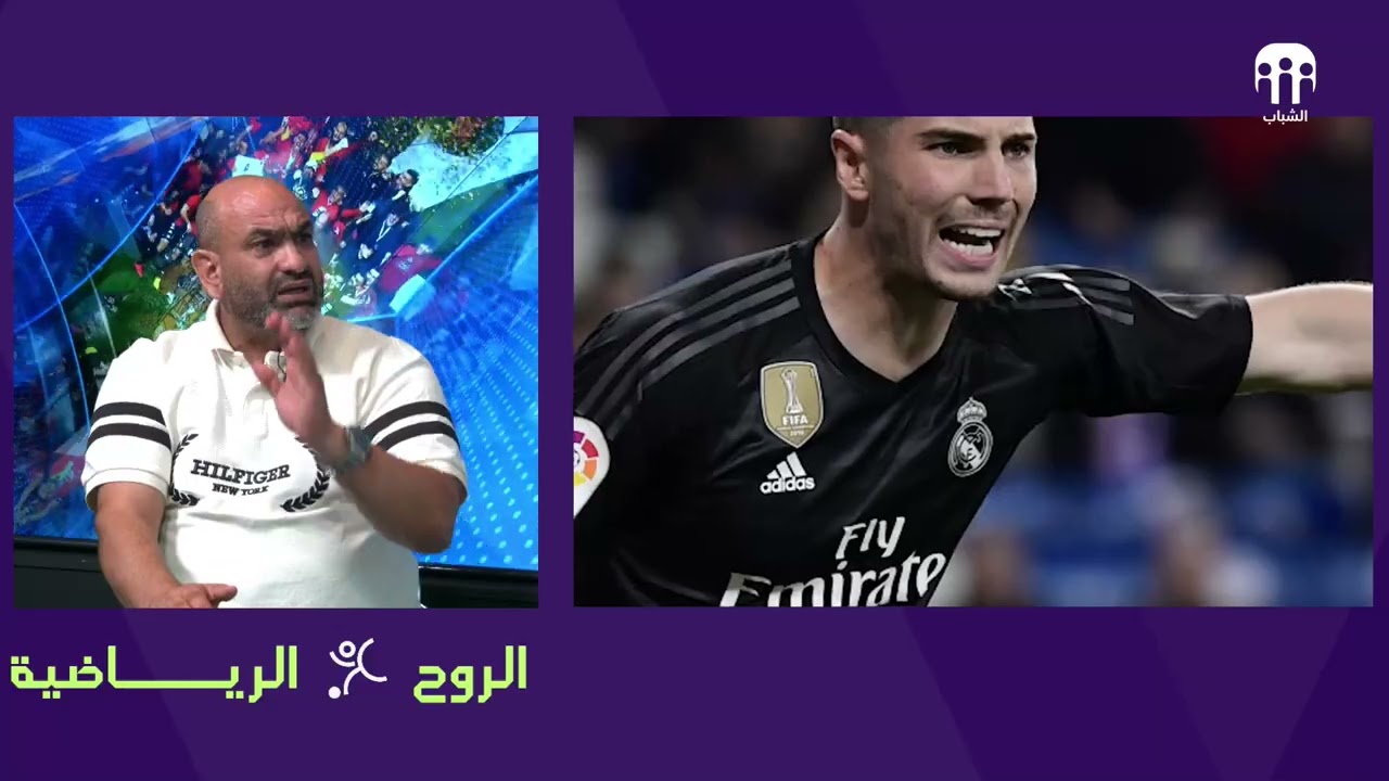 الروح الرياضية - لوكا زيدان يختار تمثيل المنتخب الجزائري و تألق لافت للاعبينا المحترفين