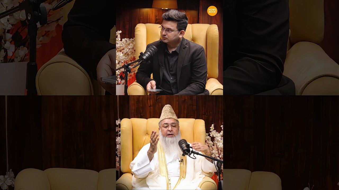 What is the difference between Quran and Hadith? Is Quran also a Hadith? | Eid 2025 | Islam