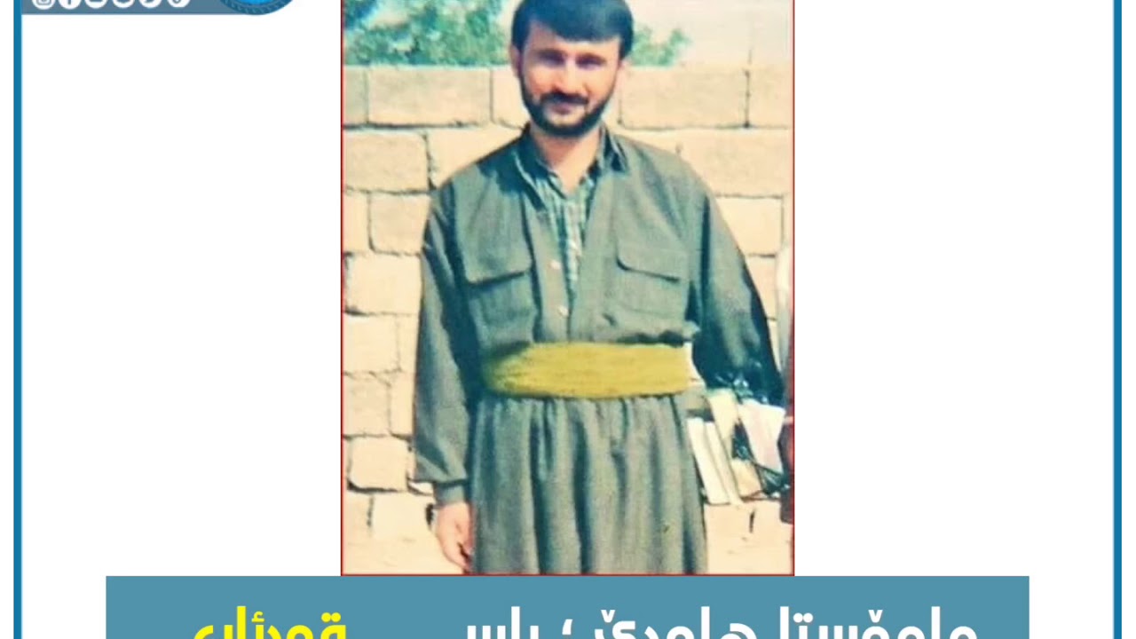 مامۆستا ھاورێی قیامەت : باسی قورئان &hearts;️💠
