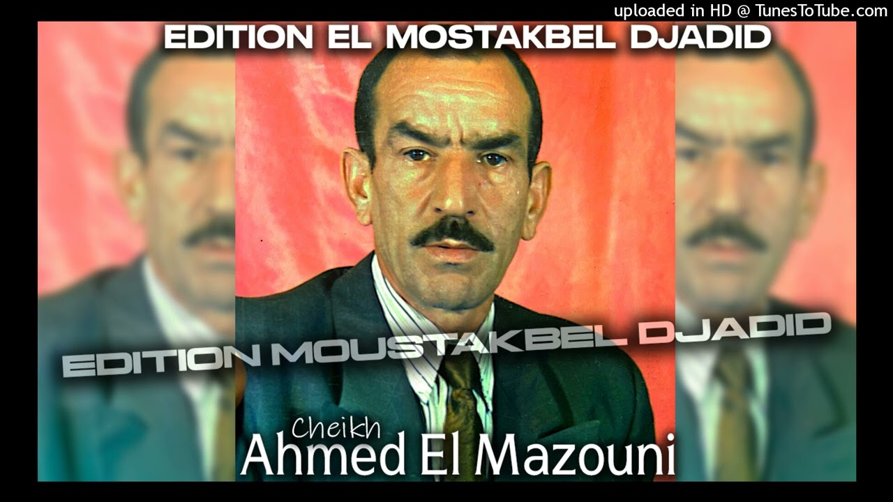 Ahmed El Mazouni - Chohada Ahrar © By Edition Moustakbel Djadid