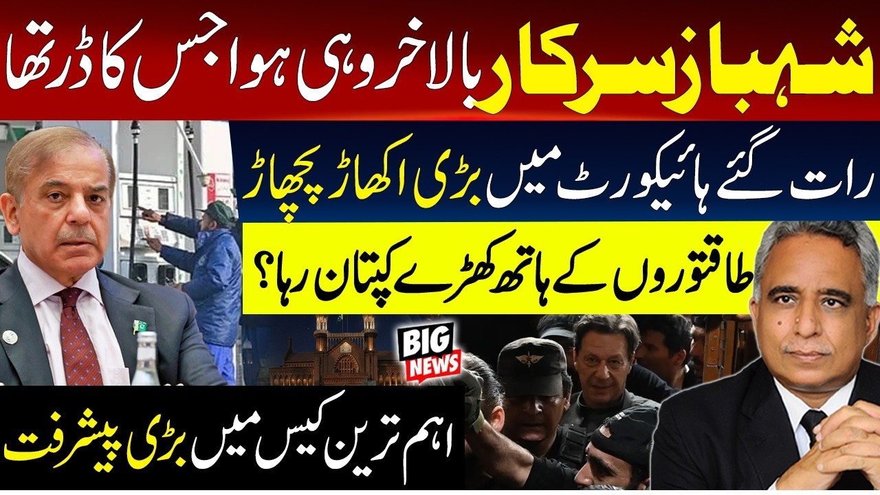 M. Azhar Siddique Exposes The Truth Behind Fuel Smuggling! ⛽ 🚫