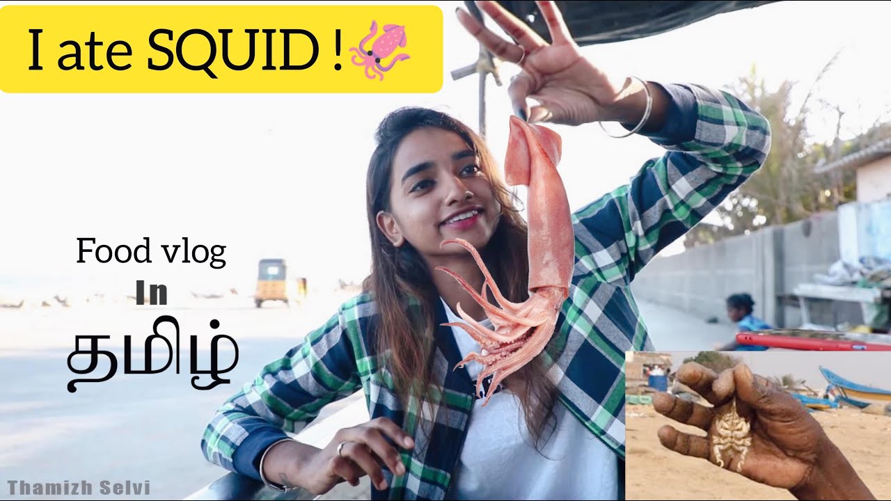I ATE SQUID | Chennai Vlog in Tamil