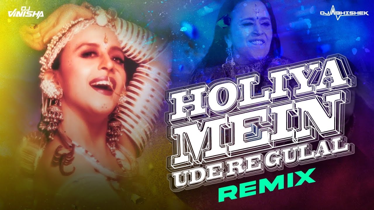 Holiya Mein Ude Re Gulal -  Ila Arun - Holi Ke Gane - DJ Abhishek & DJ Vinisha Remix