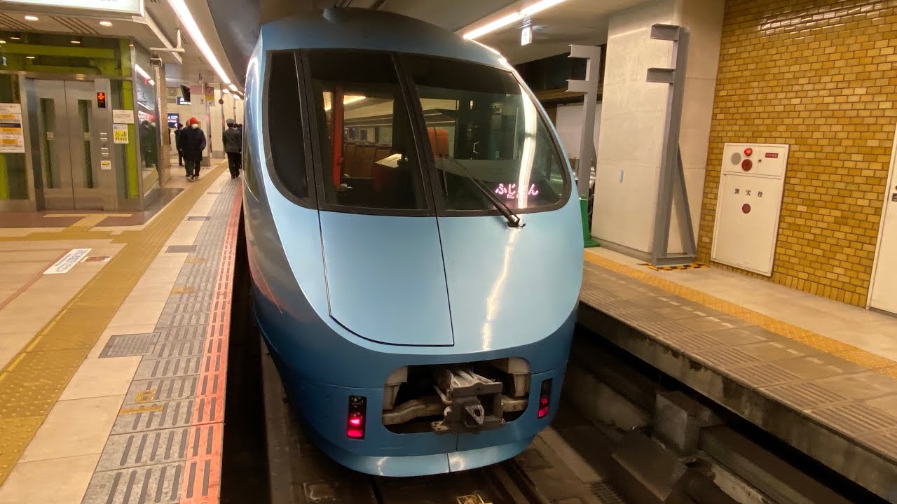 【8倍速前面展望】小田急線～JR御殿場線直通 特急ふじさん3号 新宿～御殿場[8x speed] Limited Express Fuji-san No. 3 Shinjuku - Gotemba